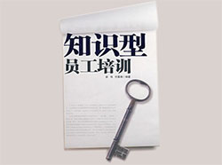 酒店員工培訓(xùn)資料，必須要收藏