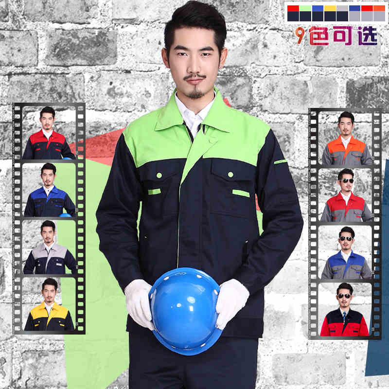 維修汽修工作服工人工服