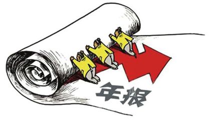 2015年中國(guó)旅行服務(wù)業(yè)年度報(bào)告
