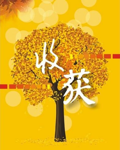 小故事，大道理