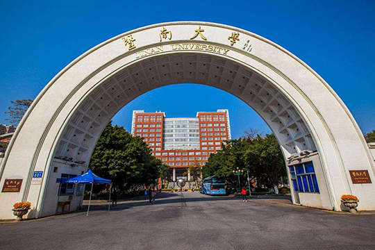 暨南大學(xué)