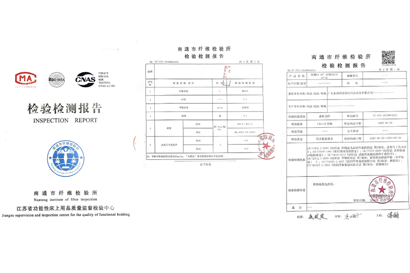 檢驗(yàn)檢測(cè)報(bào)告