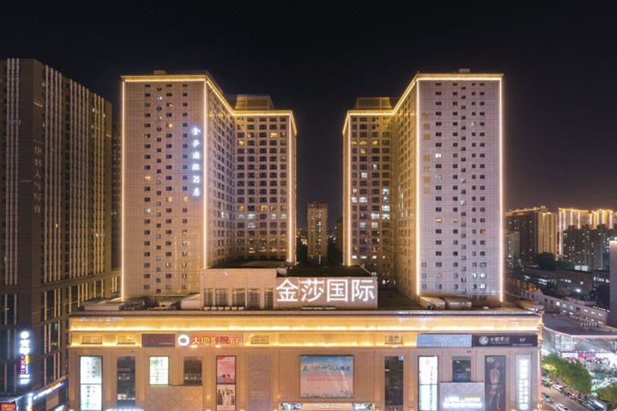 陜西西安金莎國際酒店