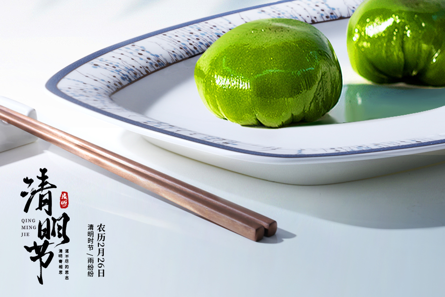 碧玉珠簾輕垂，清明時節(jié)緬懷情深