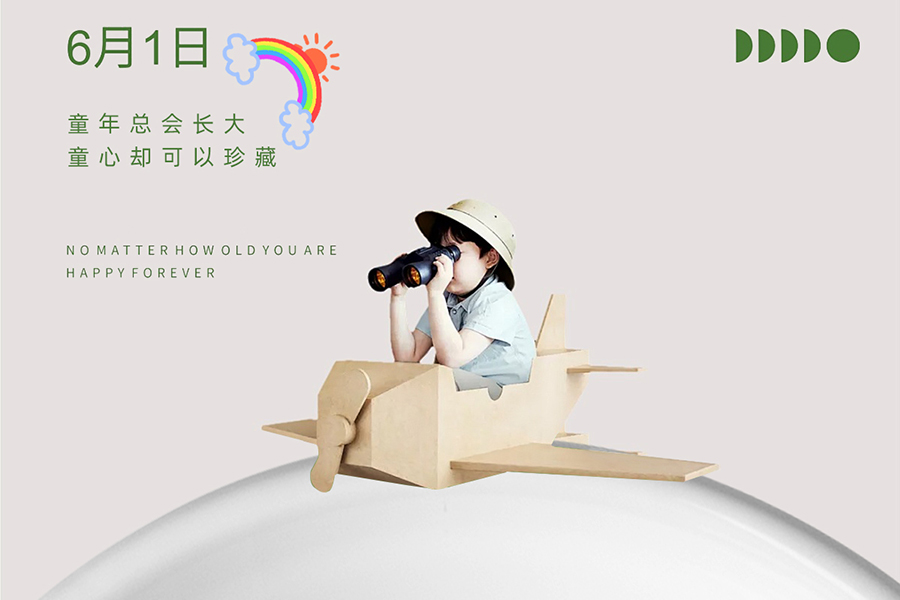 童心是夢想的種子，泰唐生活為種子+點(diǎn)健康