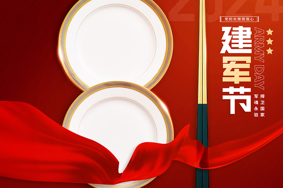 八一建軍節(jié)致敬最可愛的人！