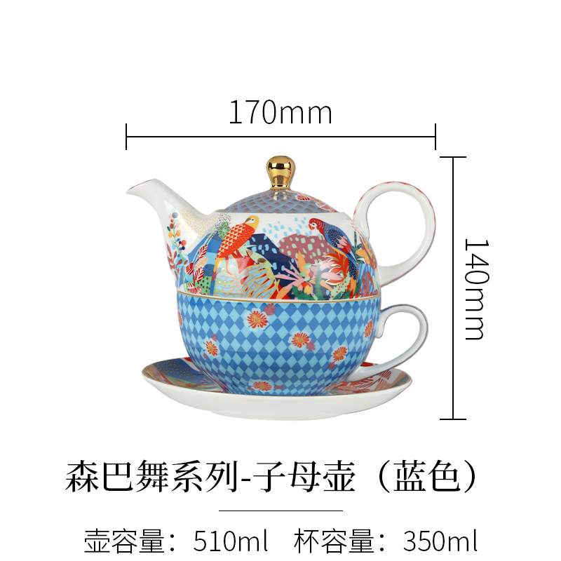 桑巴系列單人壺（藍(lán)色）