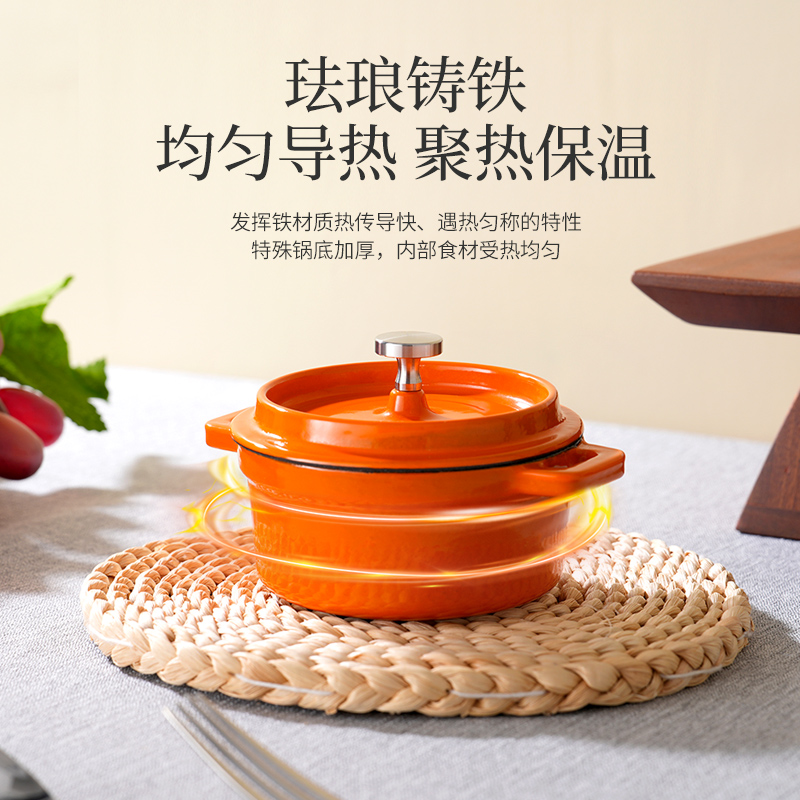橘色迷你圓形鑄鐵鍋
