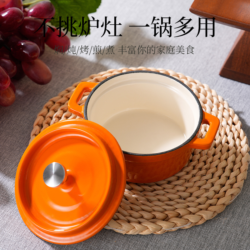 橘色迷你圓形鑄鐵鍋