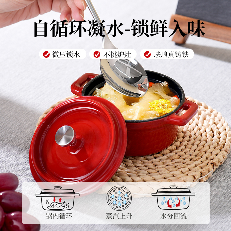紅色迷你圓形鑄鐵鍋