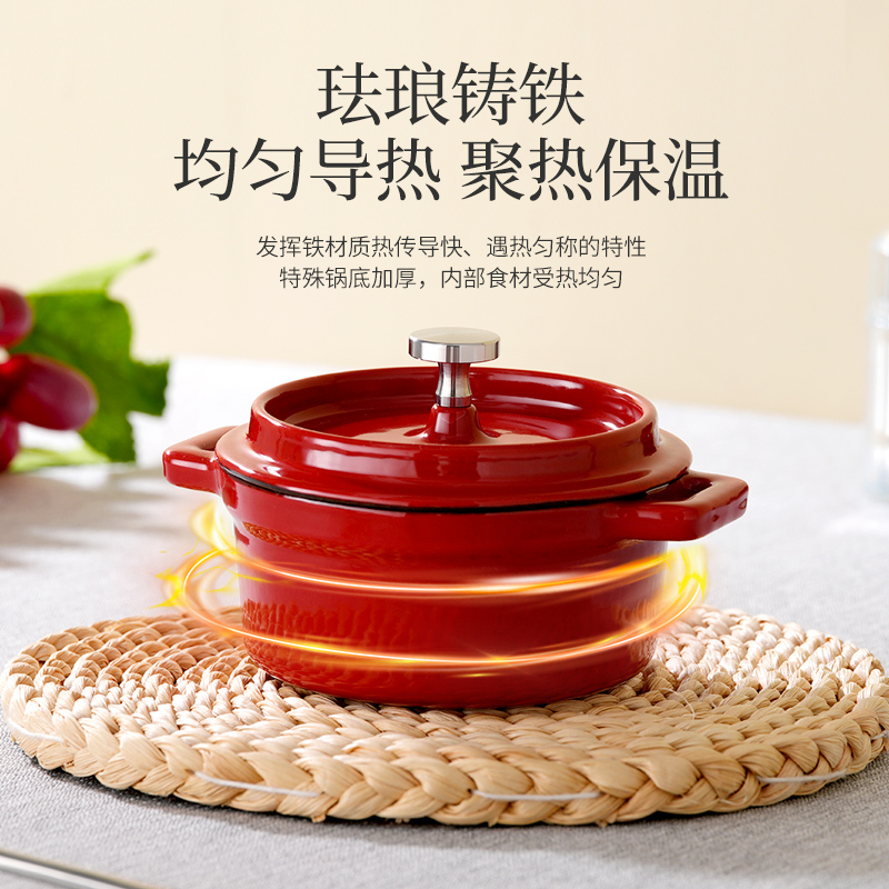 紅色迷你圓形鑄鐵鍋