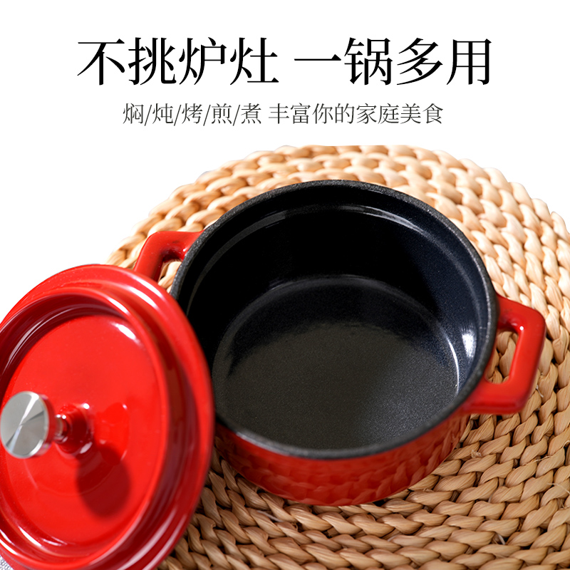 紅色迷你圓形鑄鐵鍋