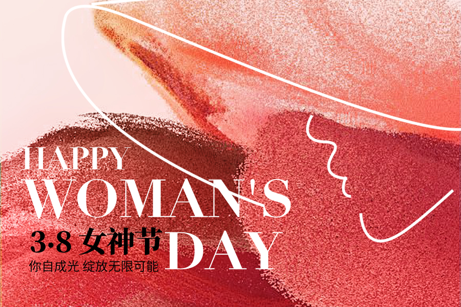 你自成光，綻放無限可能