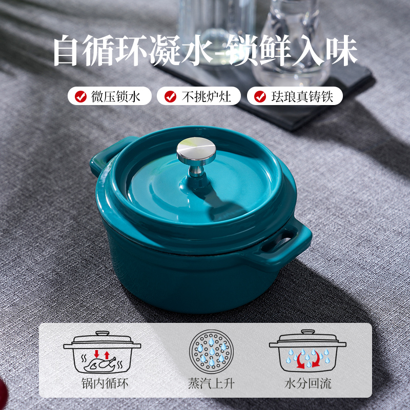 藍(lán)綠色迷你圓形鑄鐵鍋