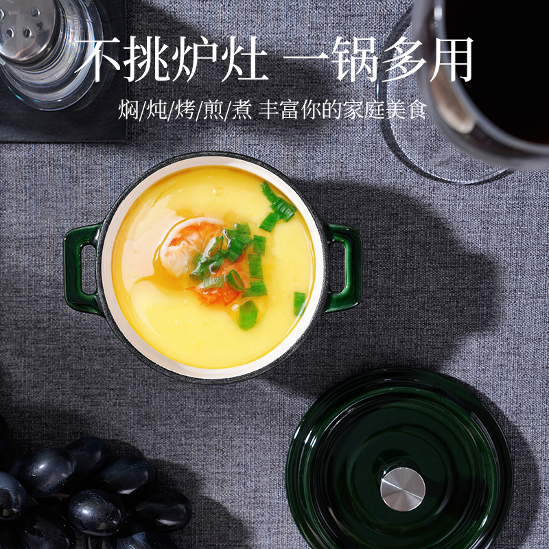 墨綠色迷你圓形鑄鐵鍋