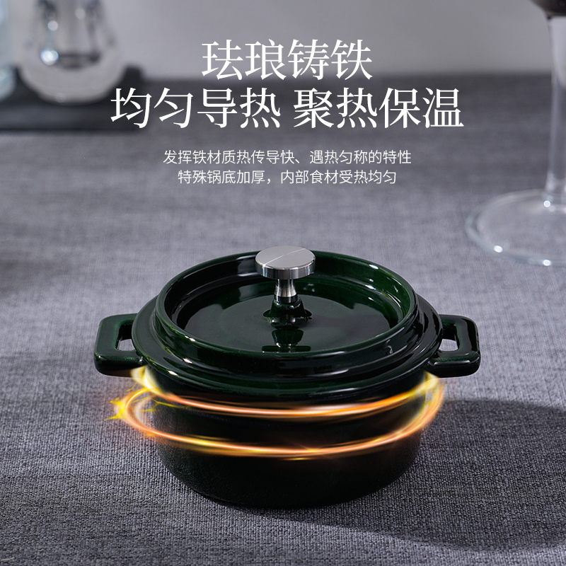 墨綠色迷你圓形鑄鐵鍋