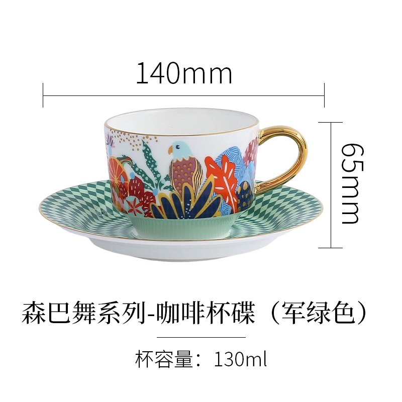 森巴舞杯碟（綠色）